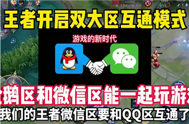 200年新新澳门天天开好彩-2025澳门天天彩免费查询怎么跨区组队